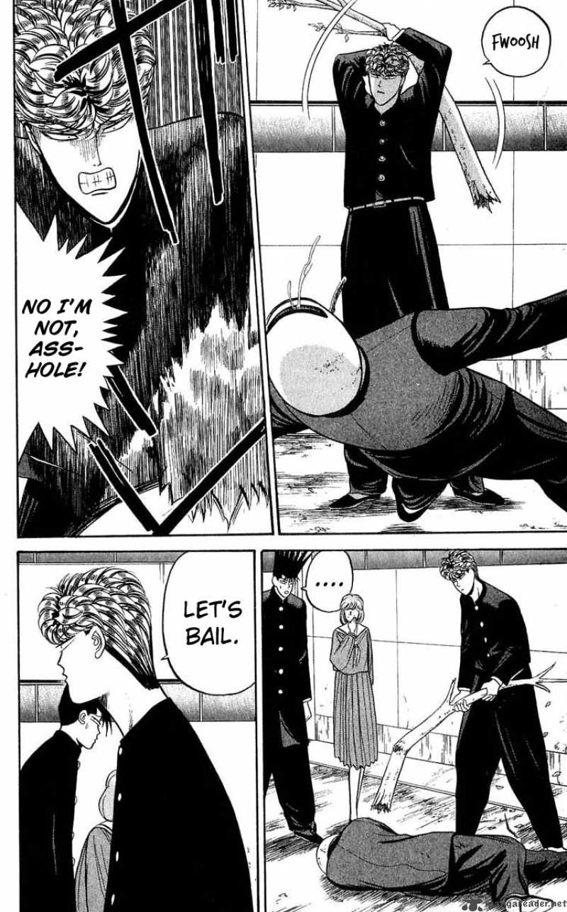 Kyou Kara Ore Wa 103 4