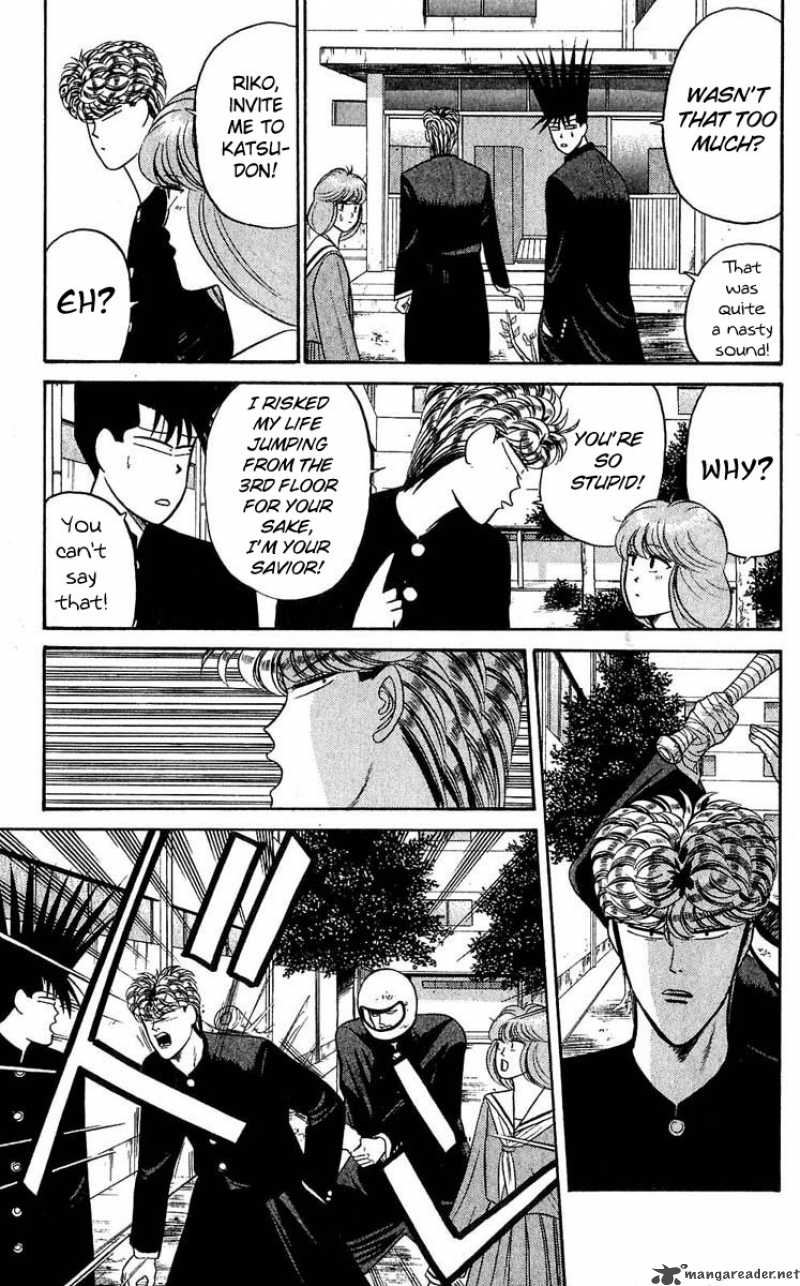 Kyou Kara Ore Wa 103 5