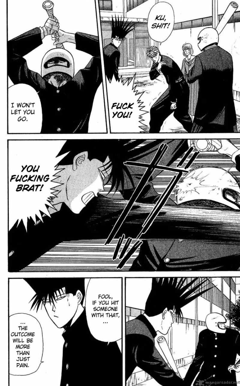 Kyou Kara Ore Wa 103 6