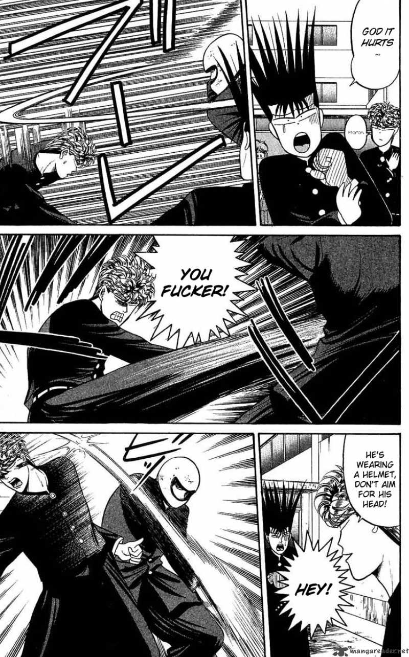 Kyou Kara Ore Wa 103 7
