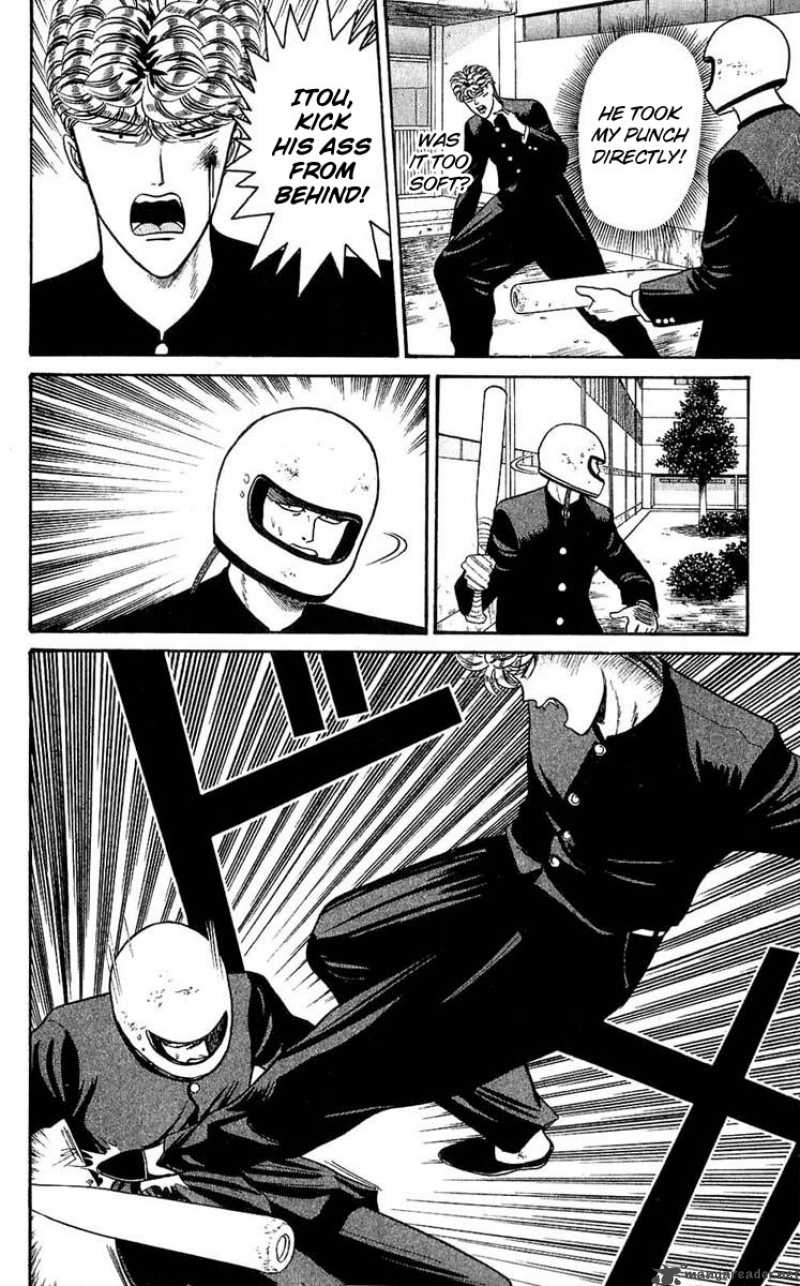 Kyou Kara Ore Wa 103 8