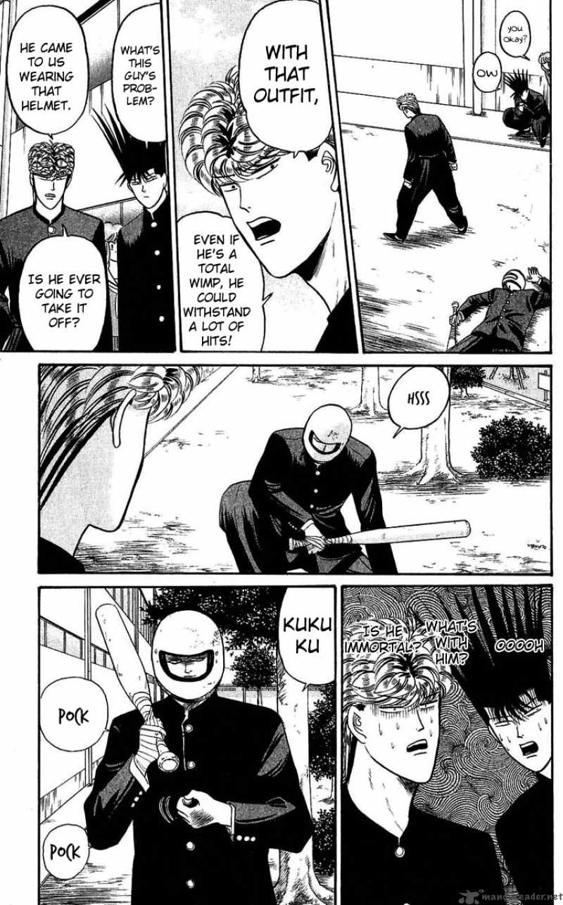 Kyou Kara Ore Wa 103 9
