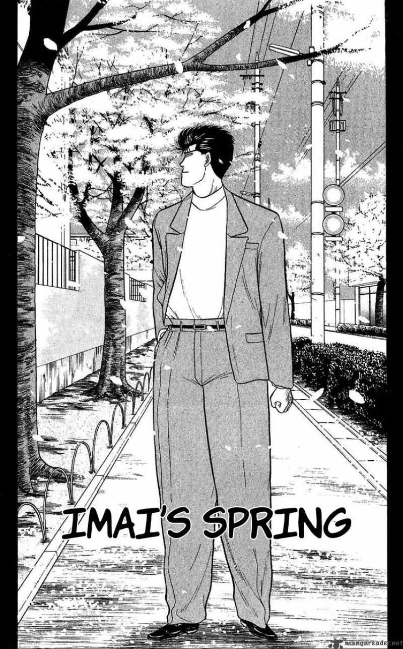 Kyou Kara Ore Wa 104 1