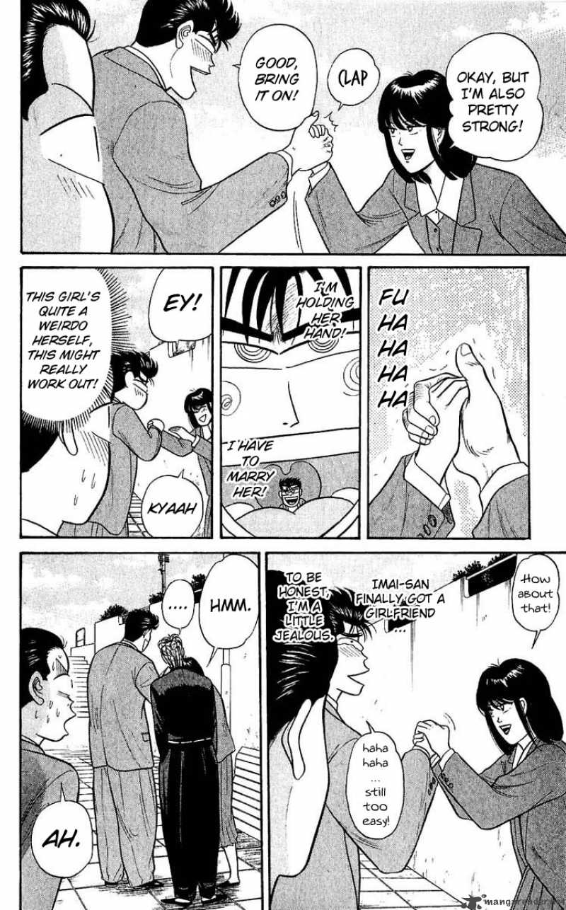 Kyou Kara Ore Wa 104 10