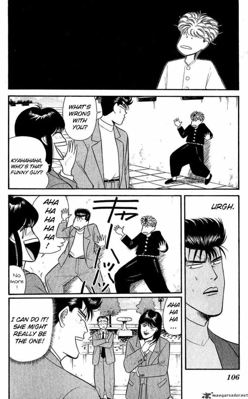 Kyou Kara Ore Wa 104 12