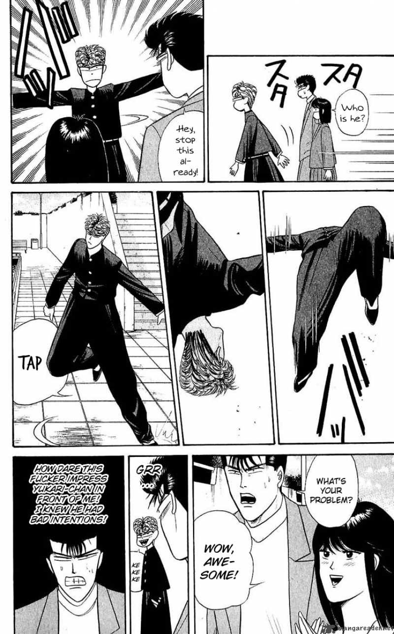 Kyou Kara Ore Wa 104 14