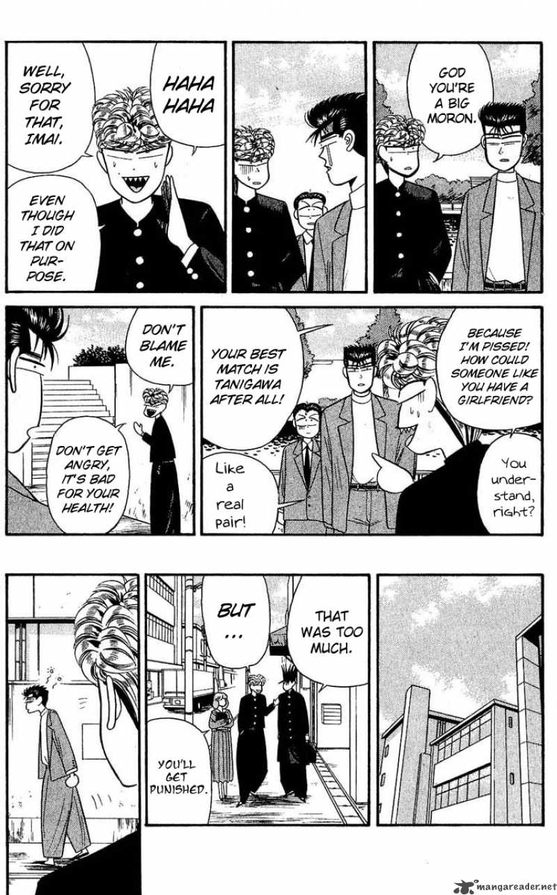 Kyou Kara Ore Wa 104 17