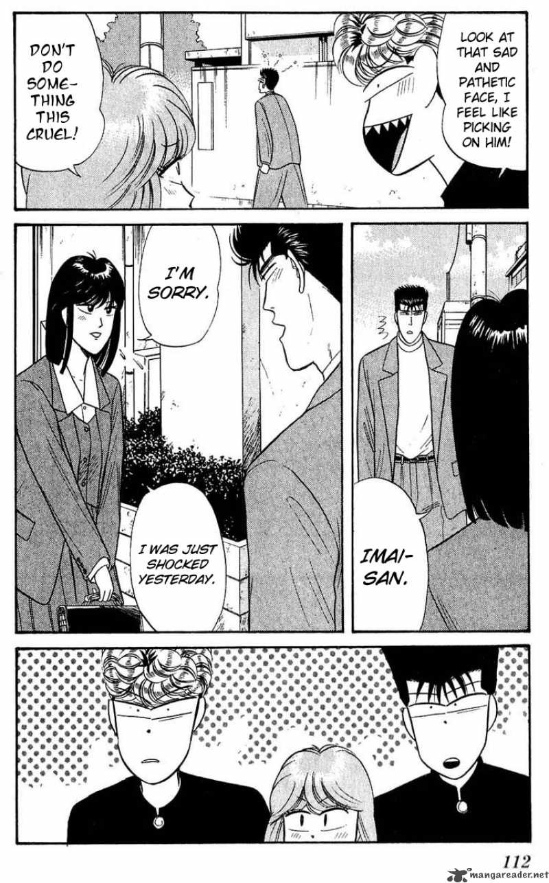 Kyou Kara Ore Wa 104 18