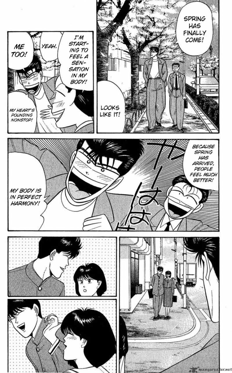 Kyou Kara Ore Wa 104 2