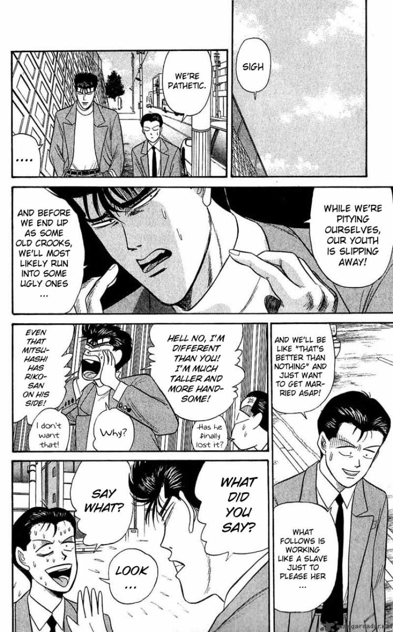 Kyou Kara Ore Wa 104 4