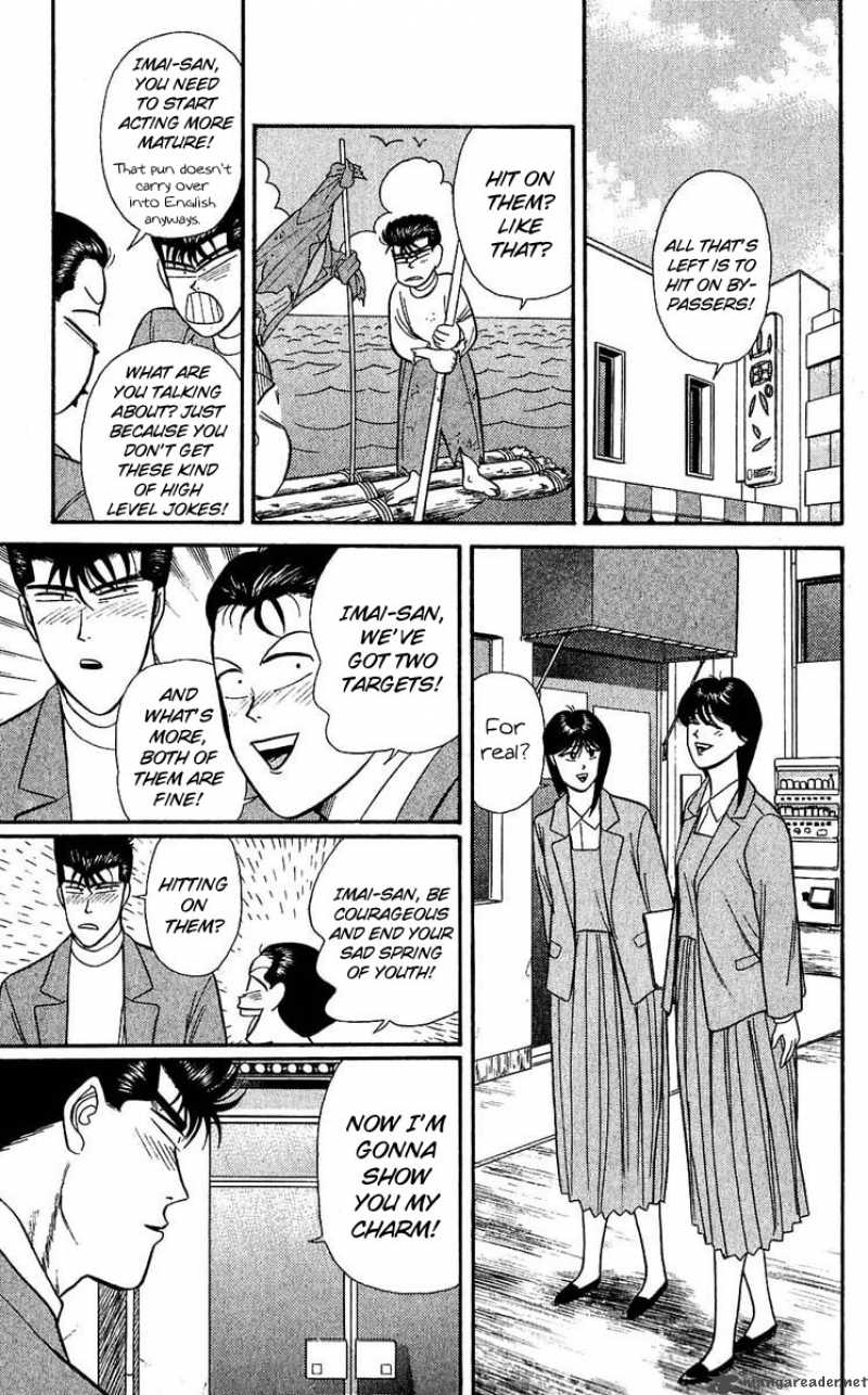 Kyou Kara Ore Wa 104 5