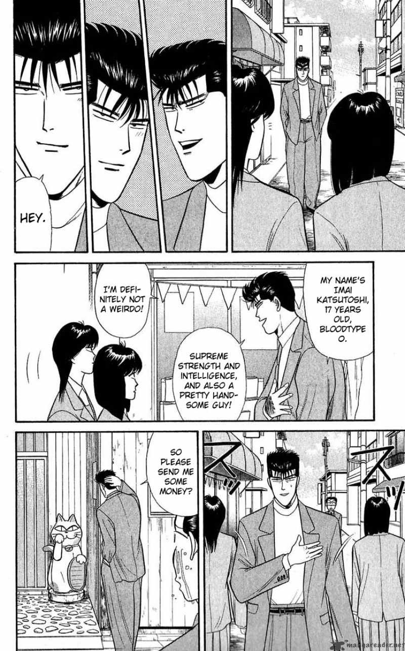 Kyou Kara Ore Wa 104 6