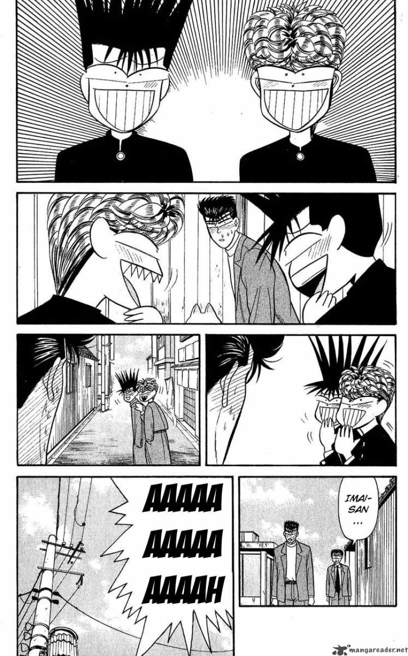 Kyou Kara Ore Wa 104 7