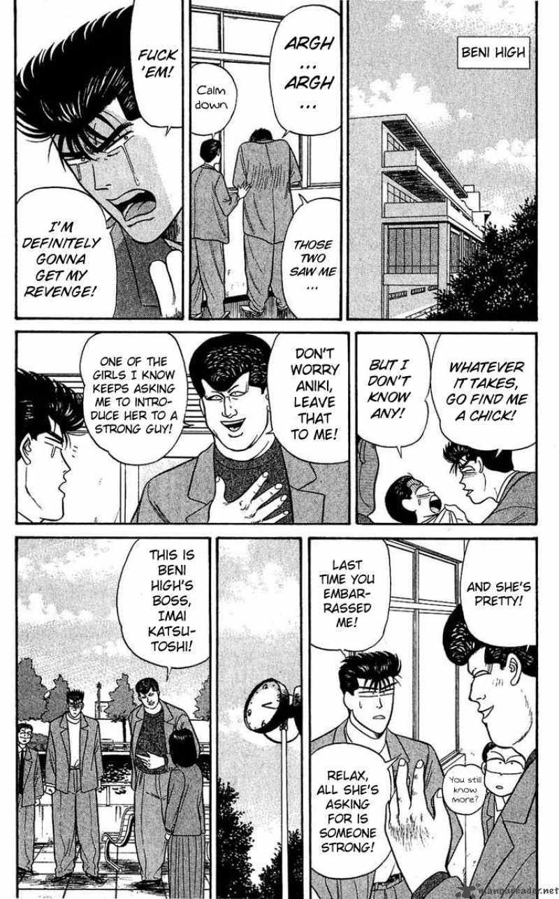 Kyou Kara Ore Wa 104 8
