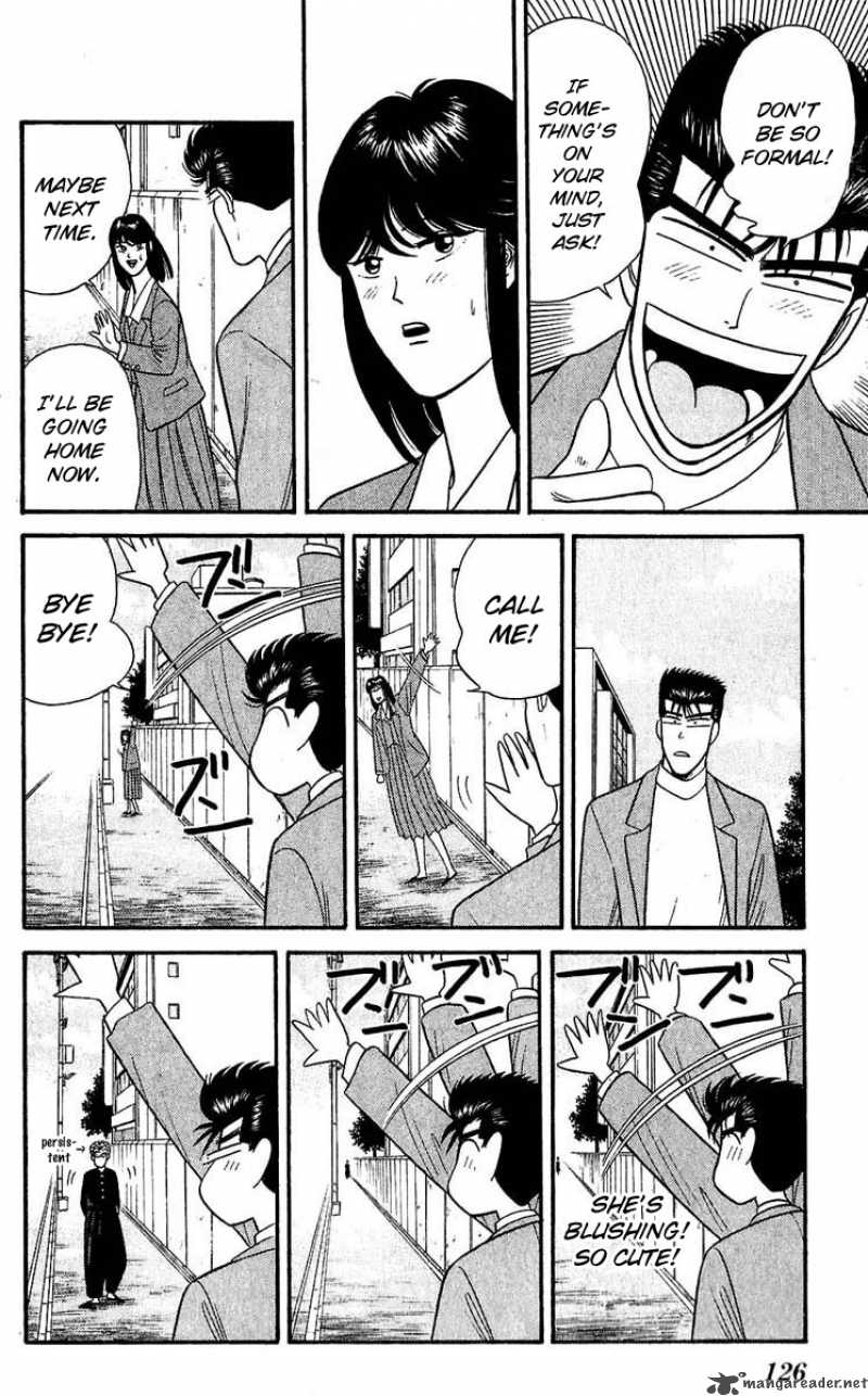 Kyou Kara Ore Wa 105 14