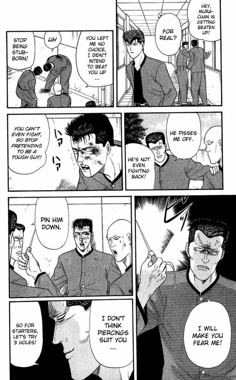 Kyou Kara Ore Wa 108 14