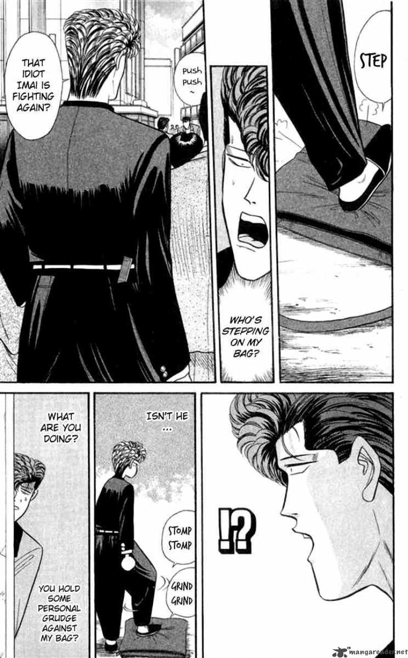 Kyou Kara Ore Wa 109 11