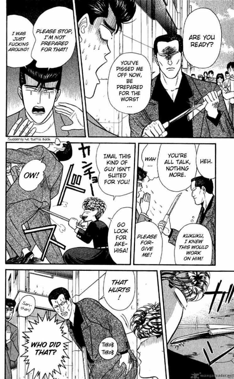 Kyou Kara Ore Wa 109 12