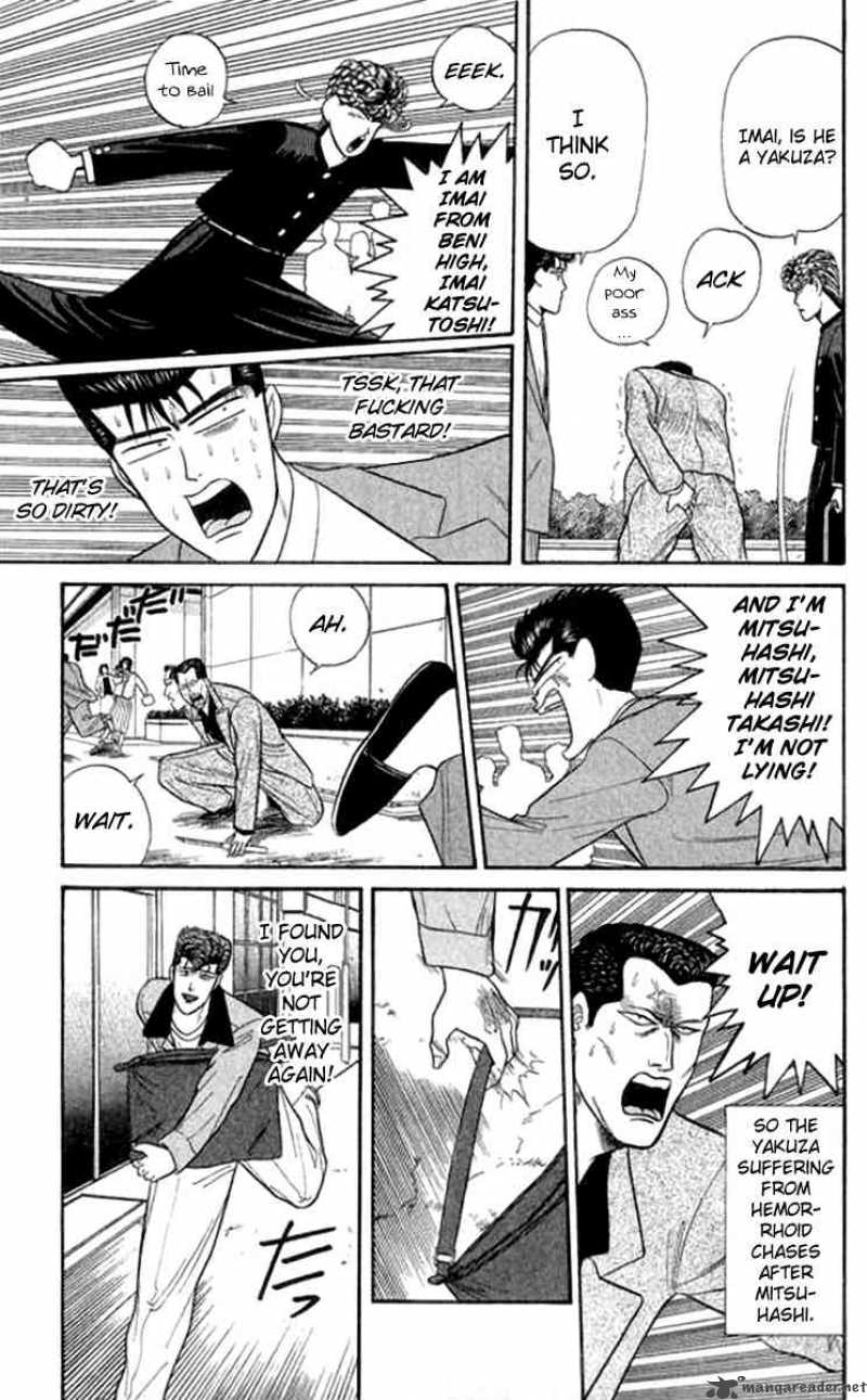 Kyou Kara Ore Wa 109 13