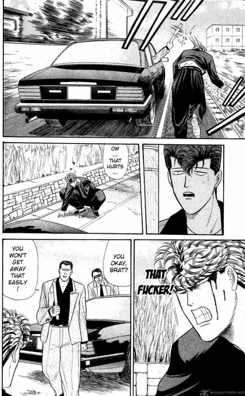 Kyou Kara Ore Wa 109 16