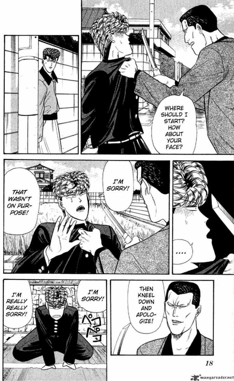 Kyou Kara Ore Wa 109 18