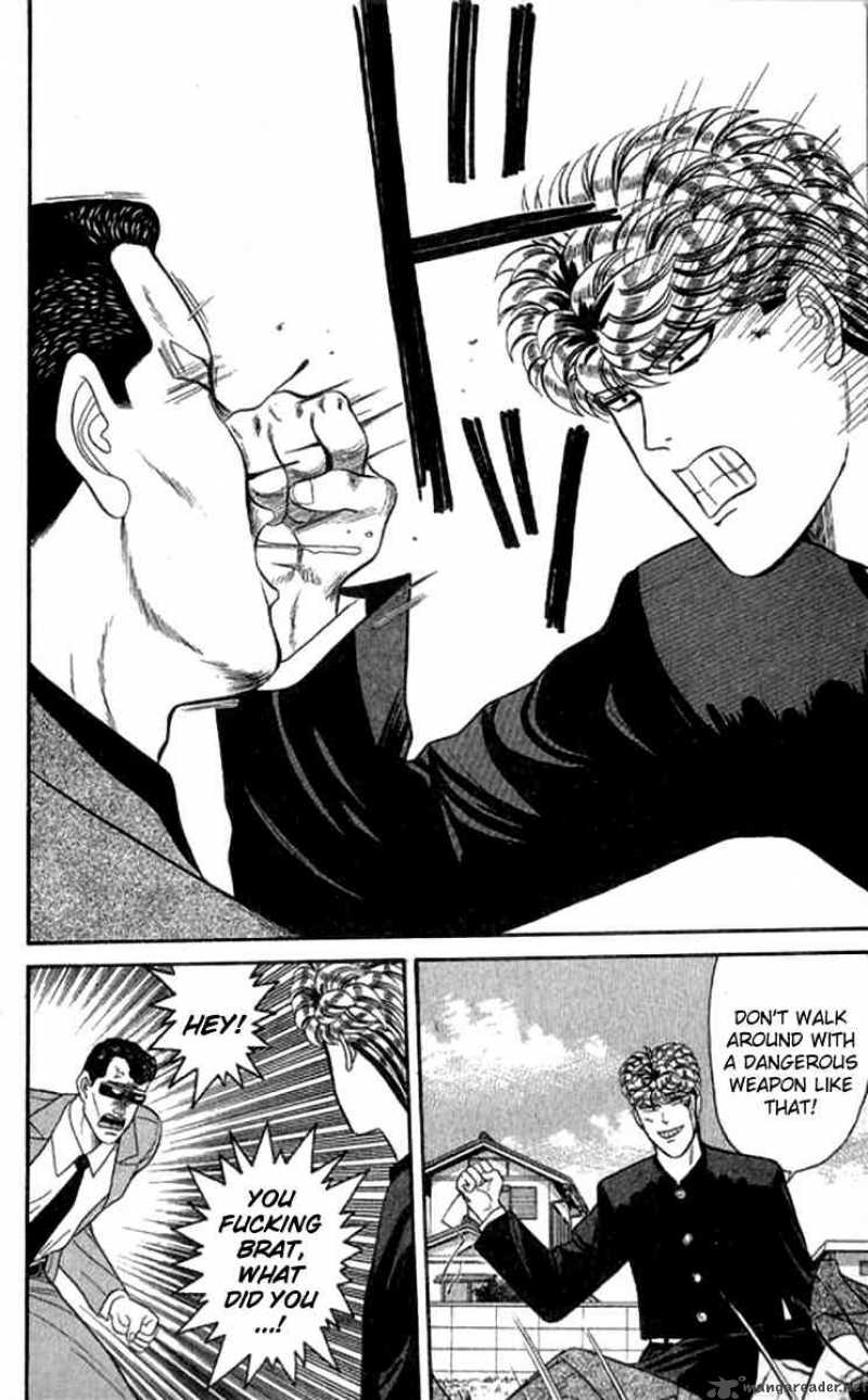 Kyou Kara Ore Wa 109 20