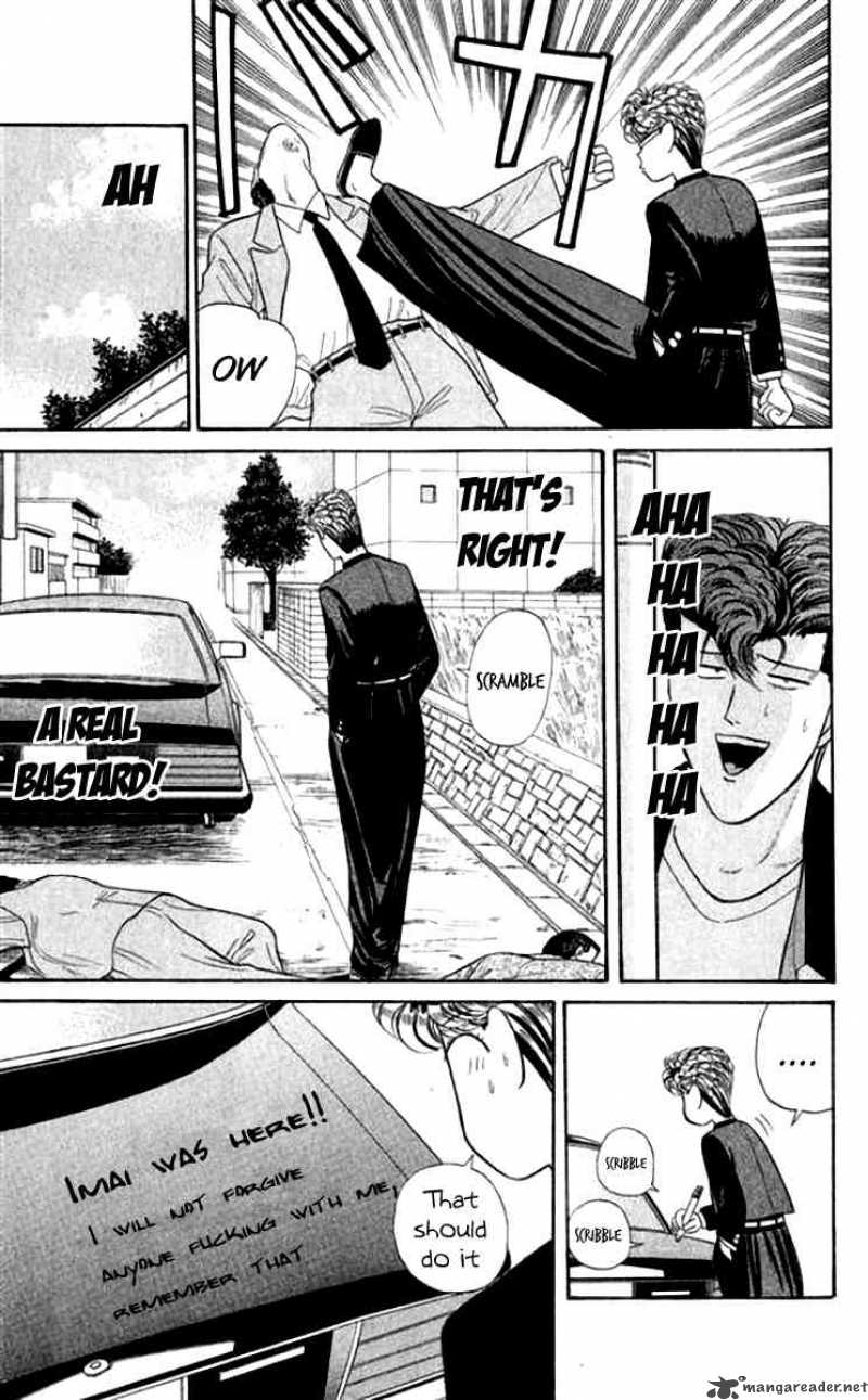 Kyou Kara Ore Wa 109 21