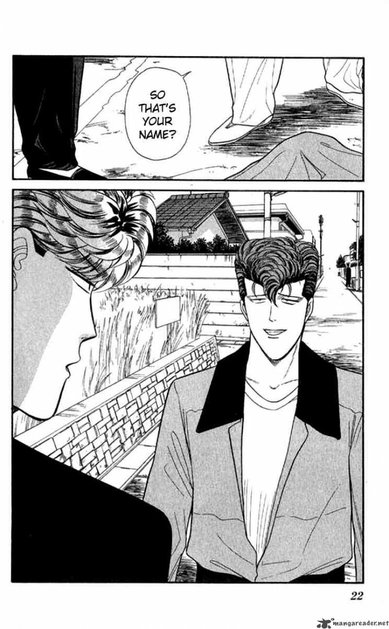 Kyou Kara Ore Wa 109 22