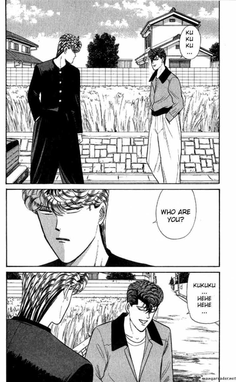 Kyou Kara Ore Wa 109 23