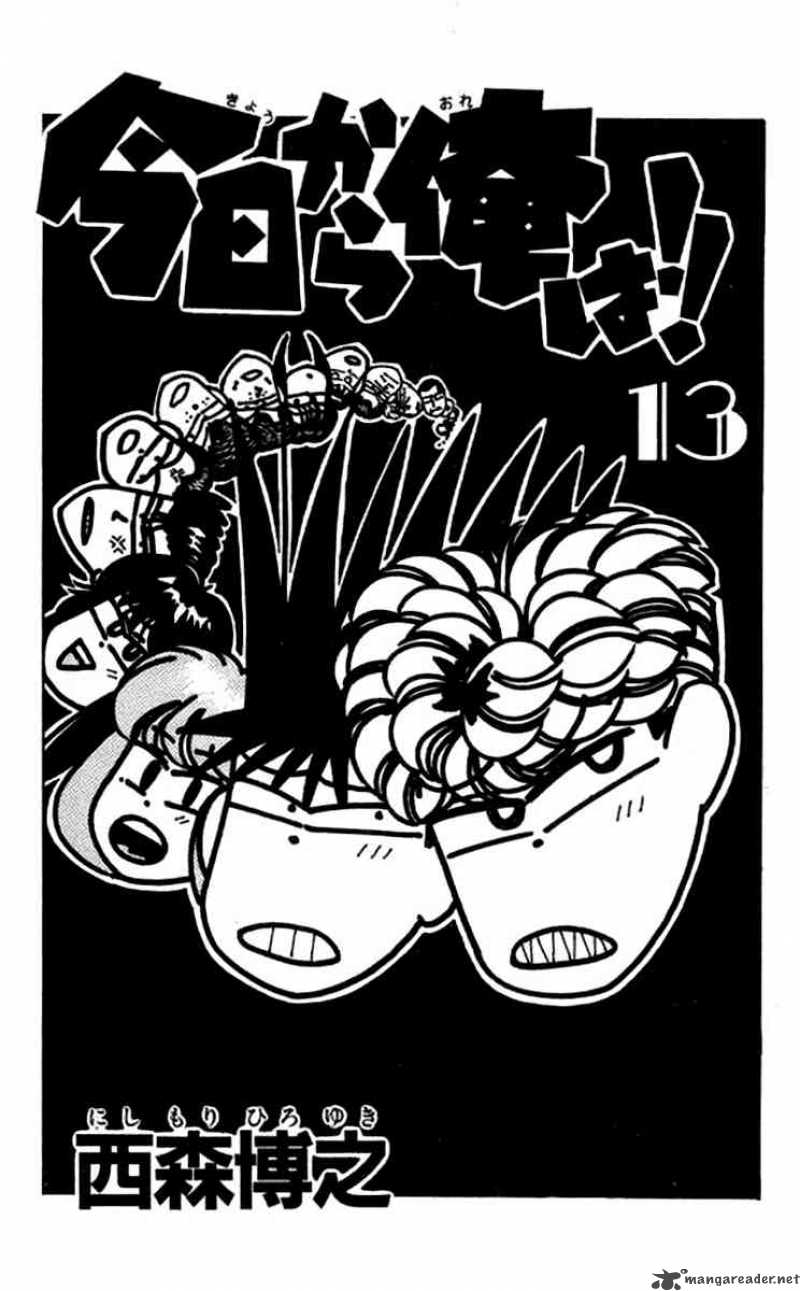 Kyou Kara Ore Wa 109 4