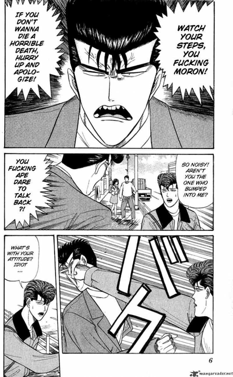 Kyou Kara Ore Wa 109 6