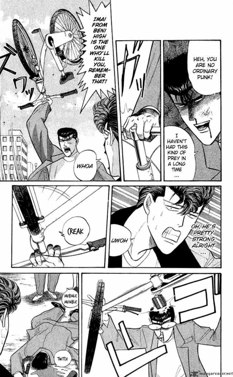Kyou Kara Ore Wa 109 7