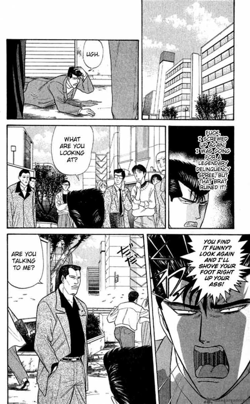 Kyou Kara Ore Wa 109 8