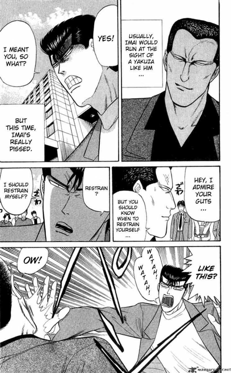 Kyou Kara Ore Wa 109 9