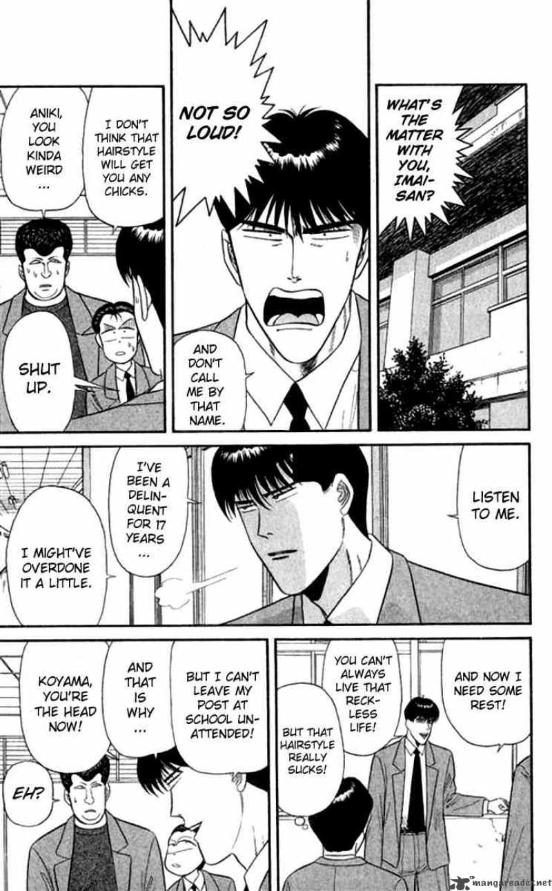 Kyou Kara Ore Wa 110 12
