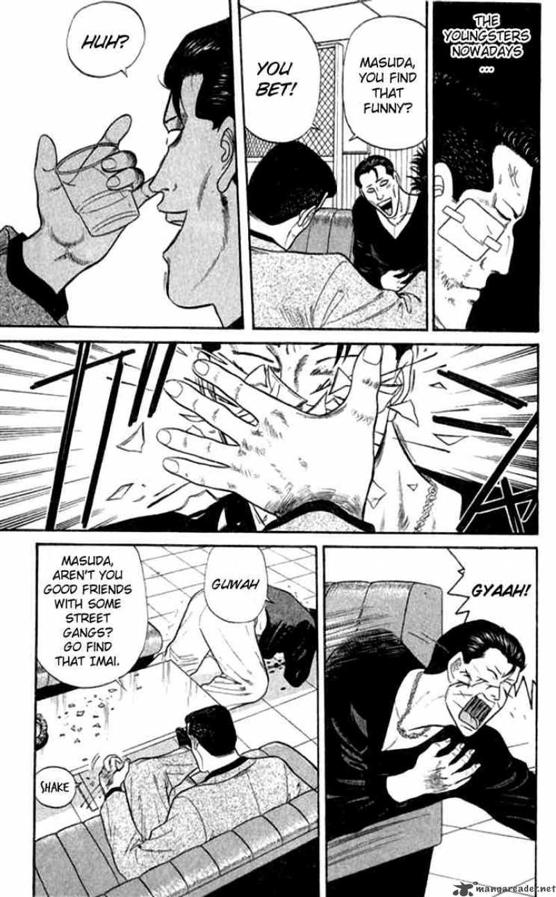 Kyou Kara Ore Wa 110 16