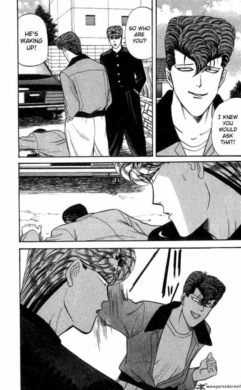 Kyou Kara Ore Wa 110 2