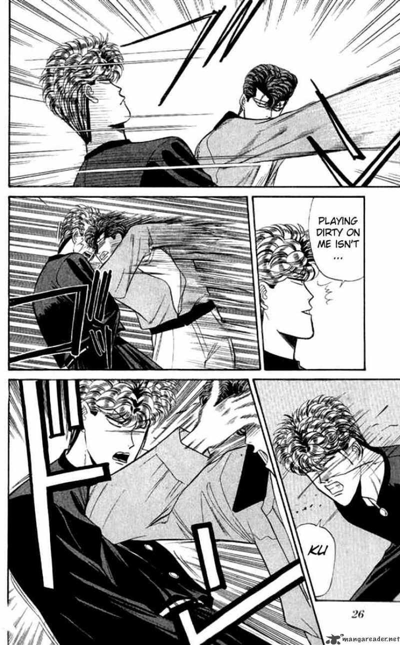 Kyou Kara Ore Wa 110 3