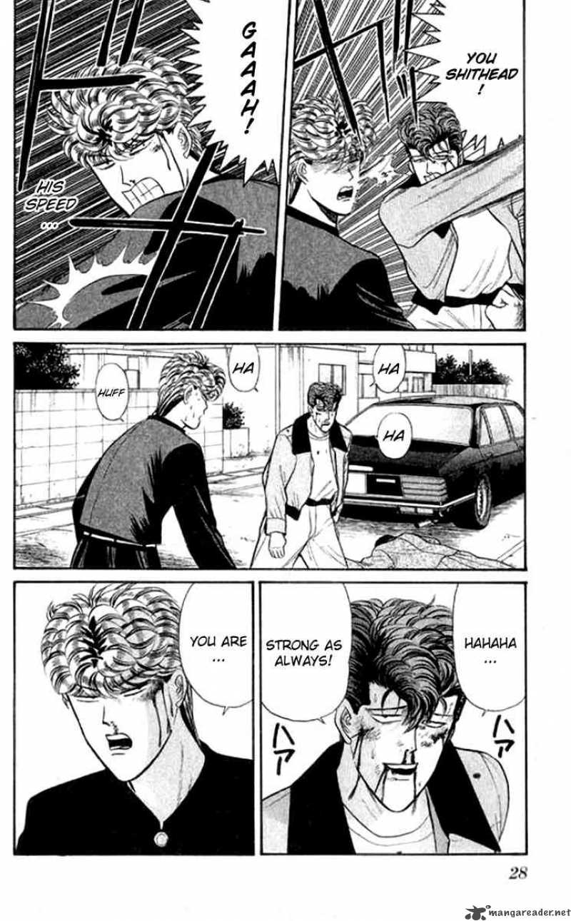 Kyou Kara Ore Wa 110 5