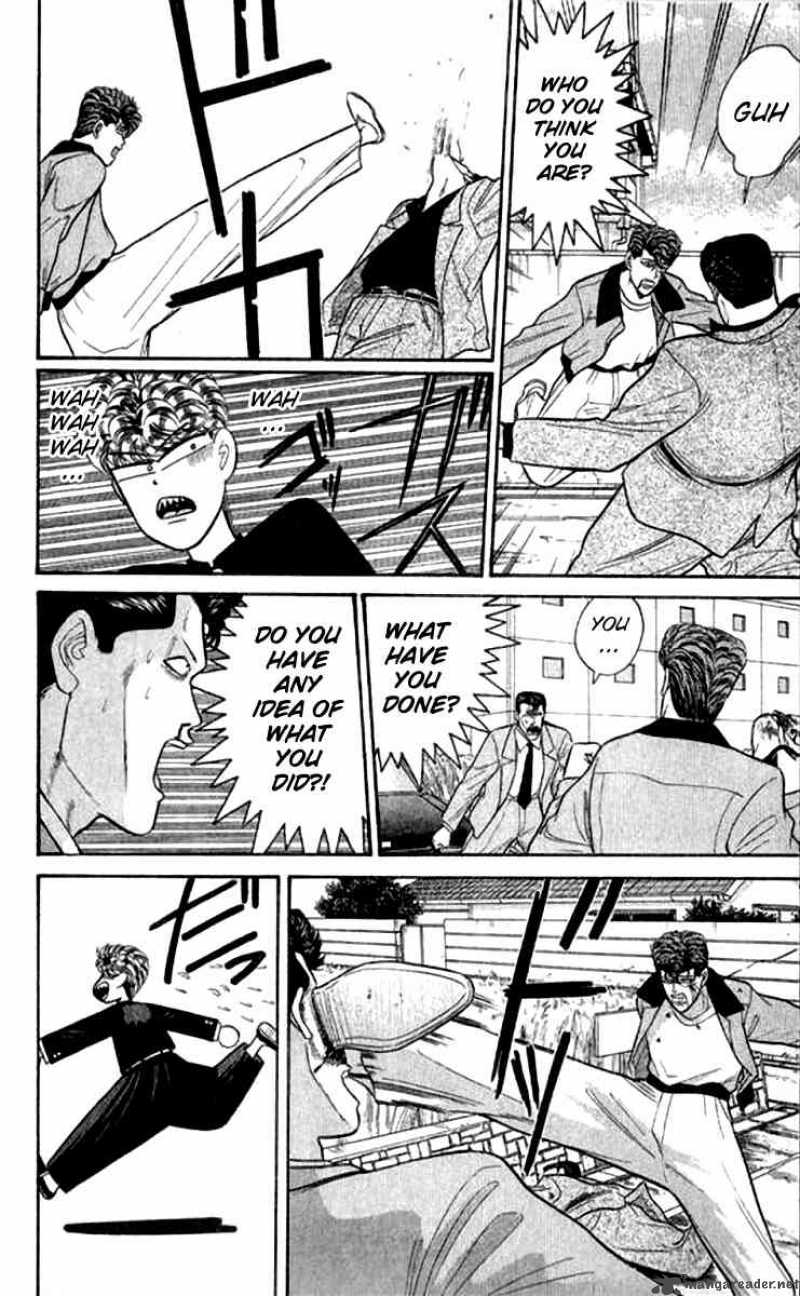 Kyou Kara Ore Wa 110 9