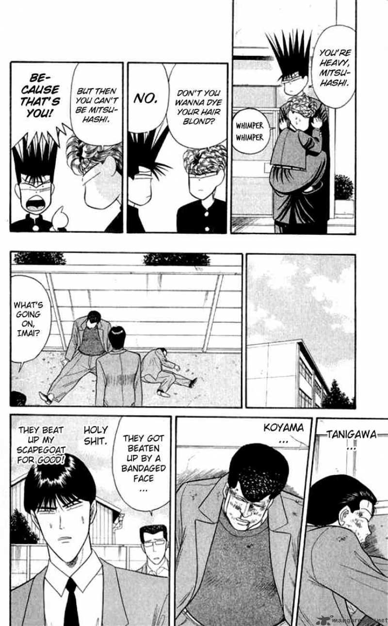 Kyou Kara Ore Wa 111 14