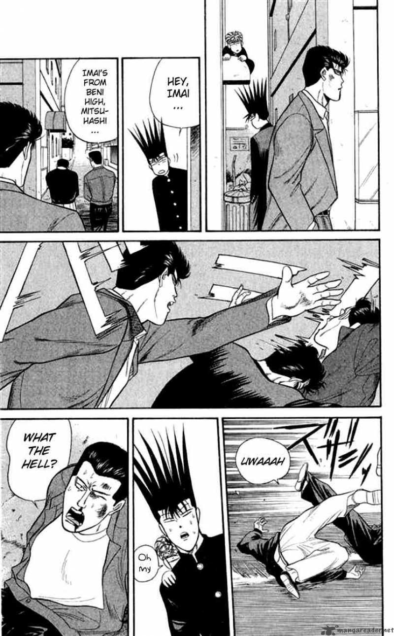 Kyou Kara Ore Wa 111 17
