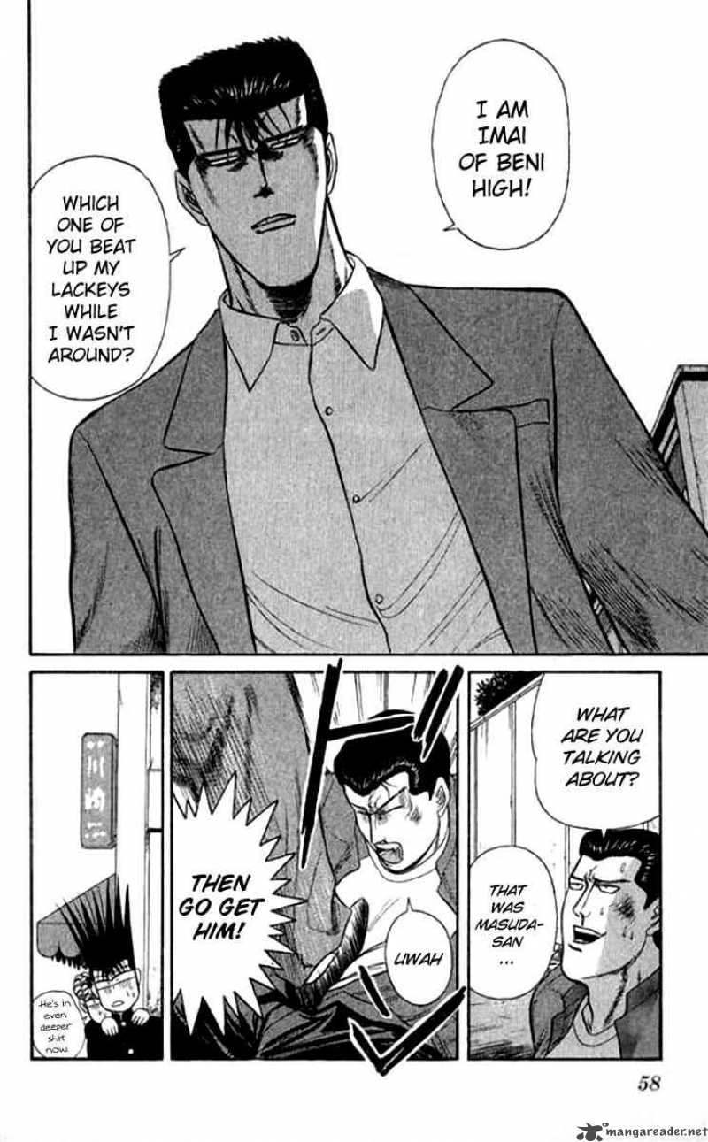 Kyou Kara Ore Wa 111 18
