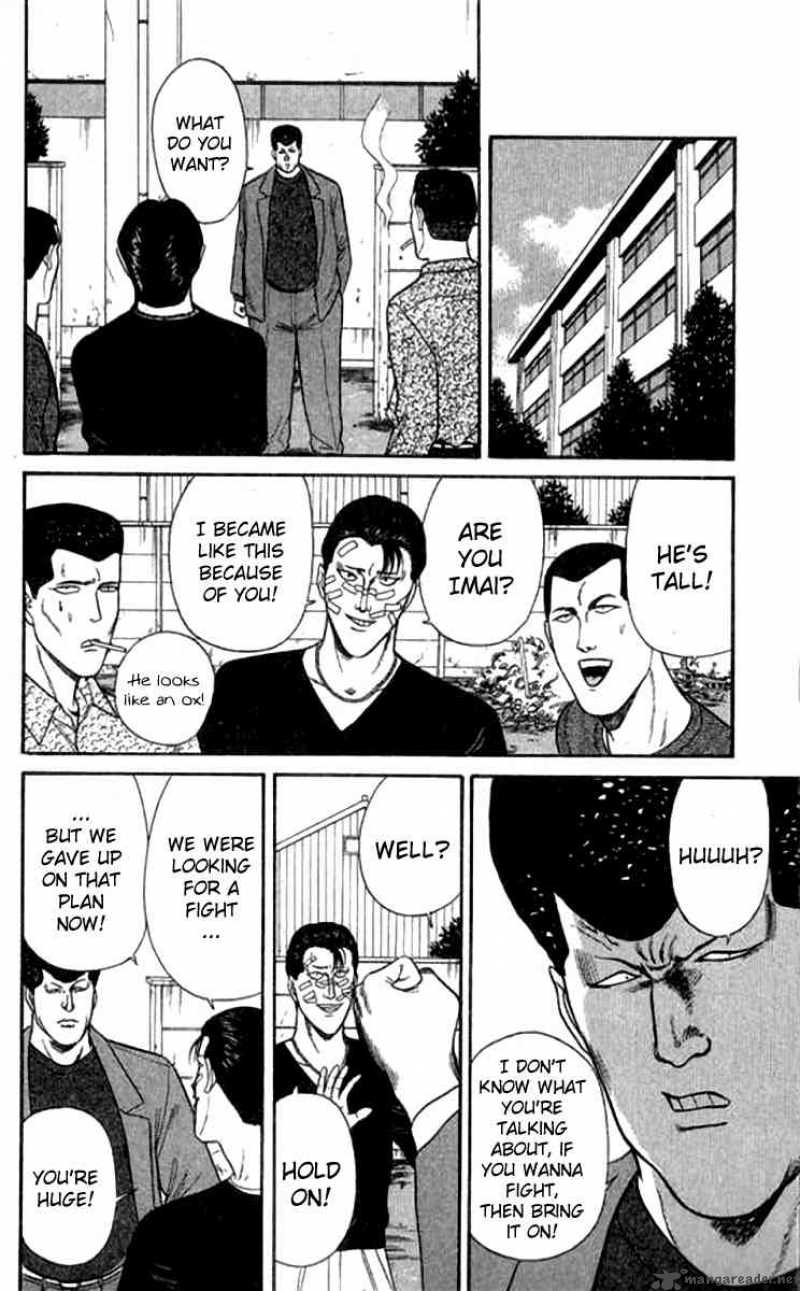 Kyou Kara Ore Wa 111 8