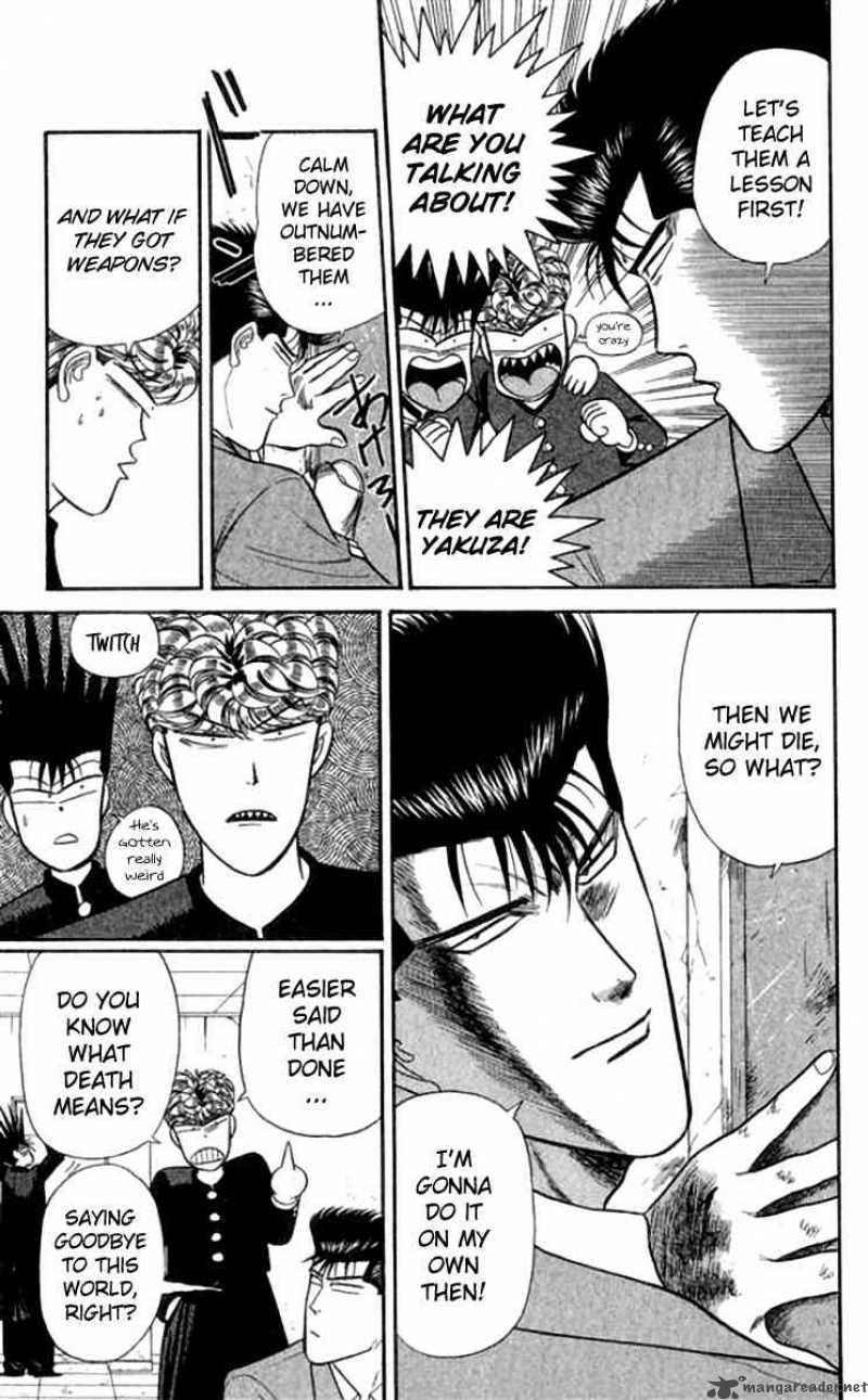 Kyou Kara Ore Wa 113 15