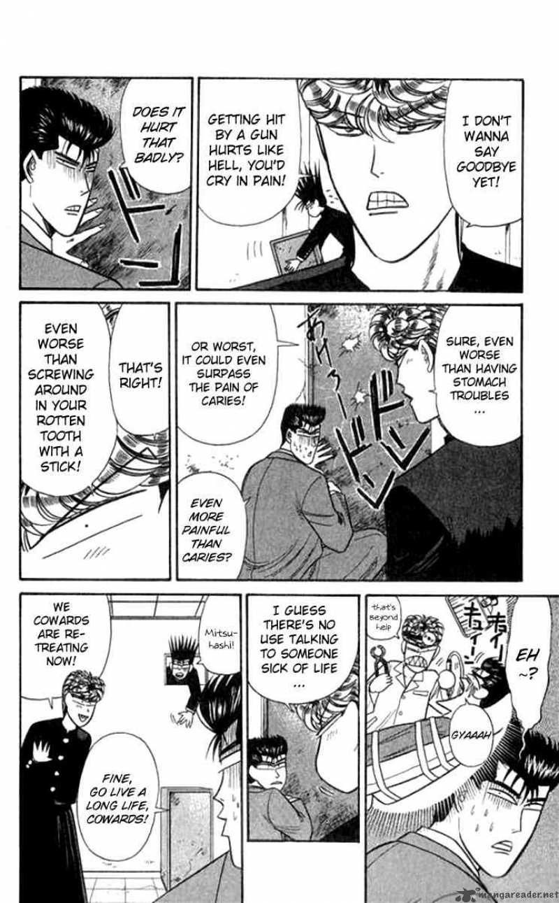 Kyou Kara Ore Wa 113 16