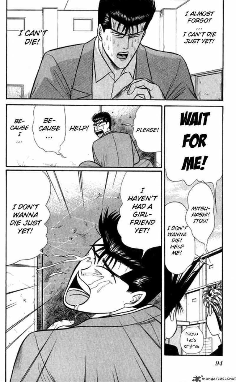 Kyou Kara Ore Wa 113 18