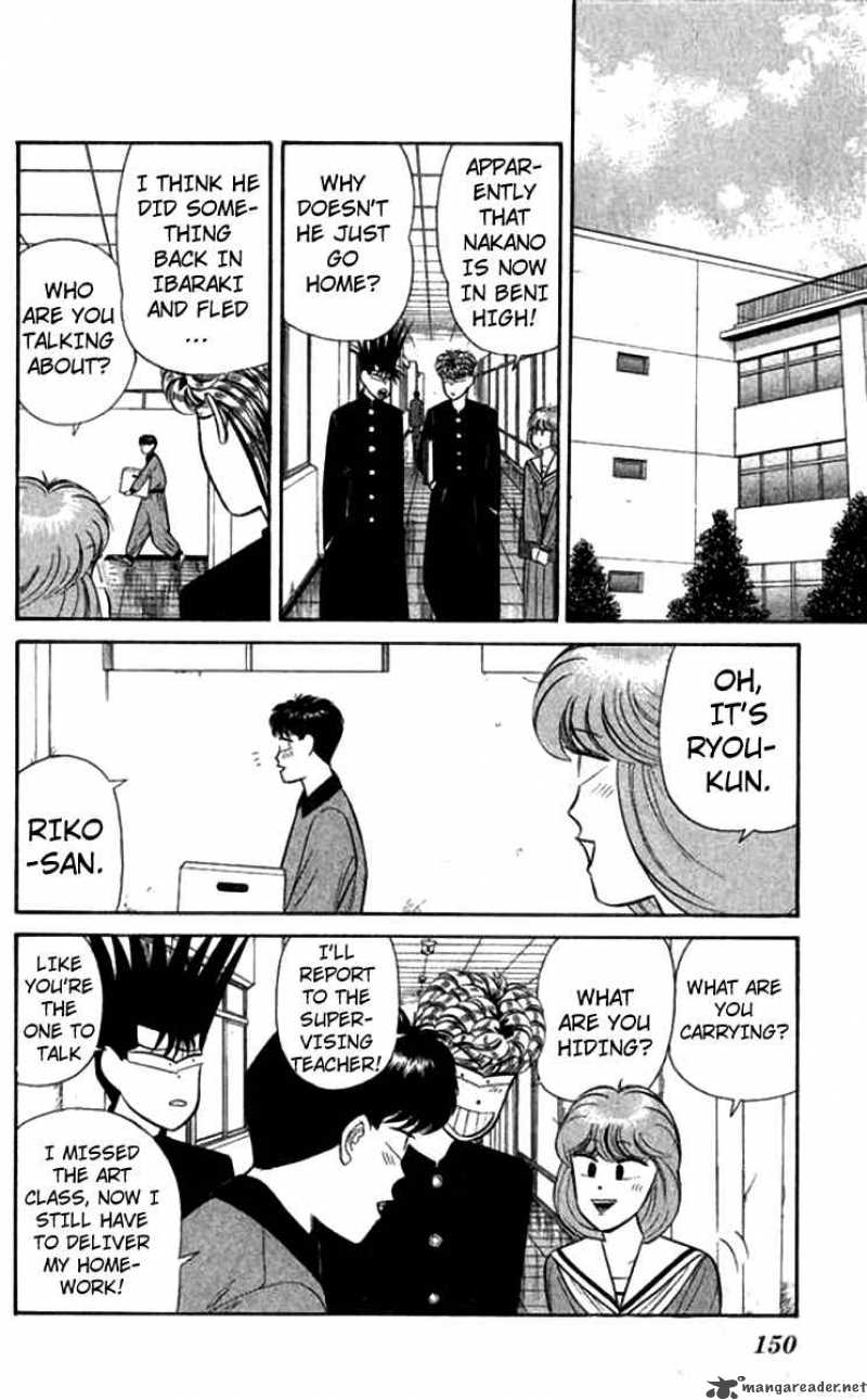 Kyou Kara Ore Wa 117 2