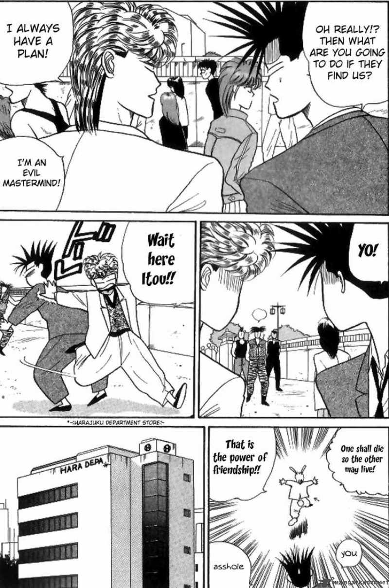 Kyou Kara Ore Wa 12 16
