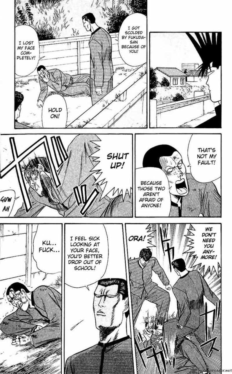 Kyou Kara Ore Wa 121 15